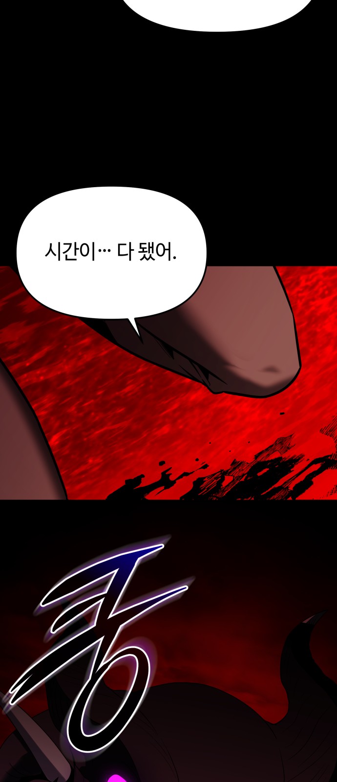 89 페이지