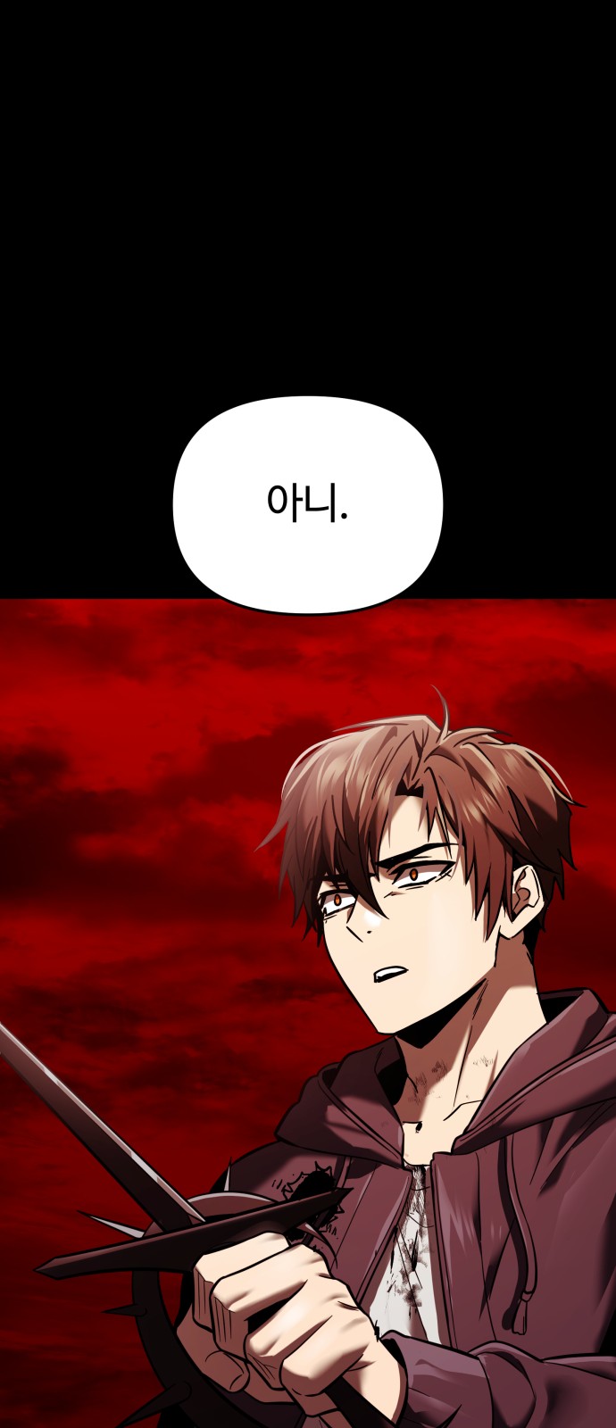 91 페이지