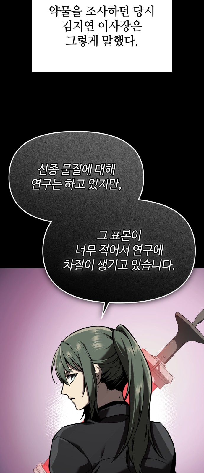 42 페이지
