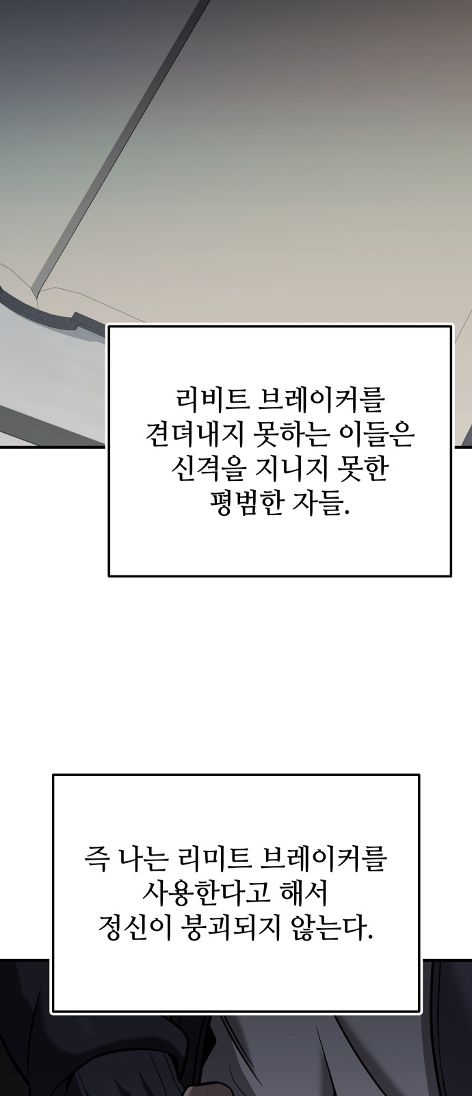 61 페이지