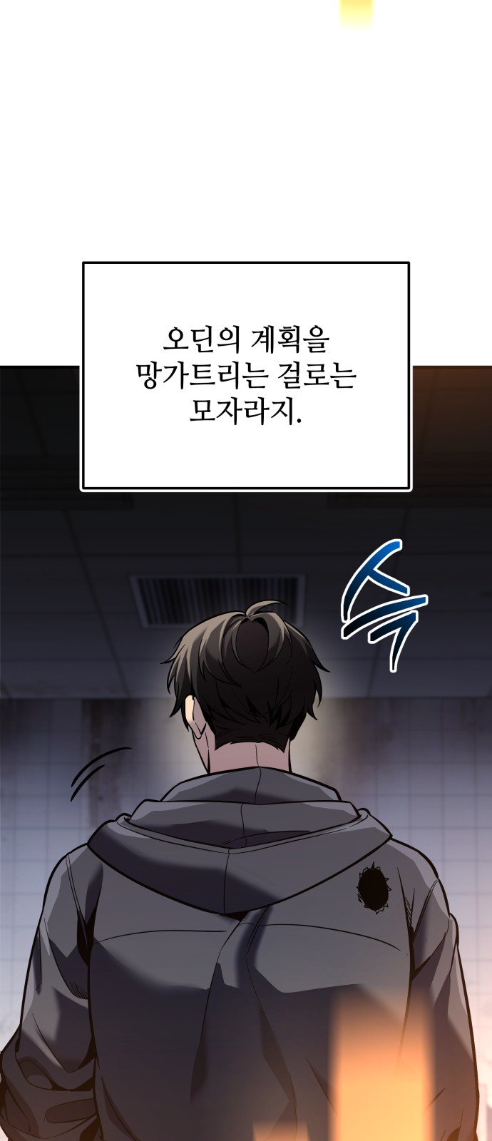 63 페이지
