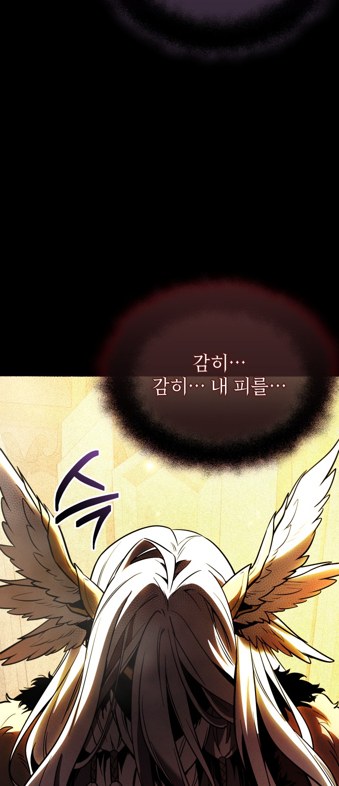79 페이지