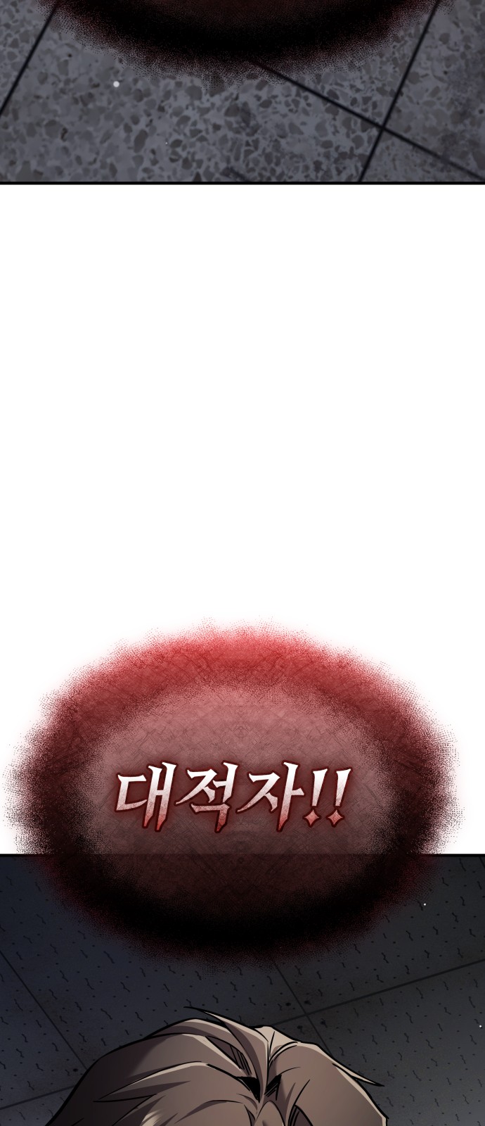 84 페이지