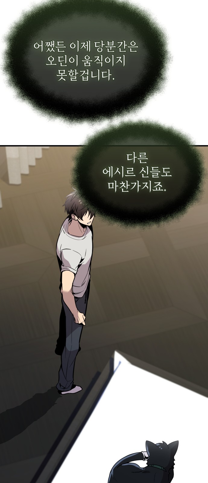 19 페이지