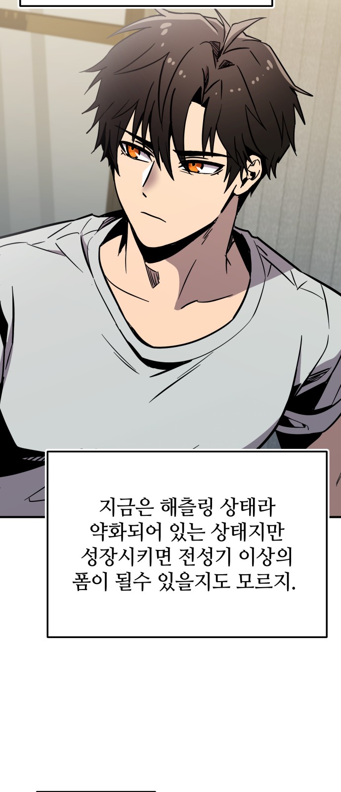 27 페이지