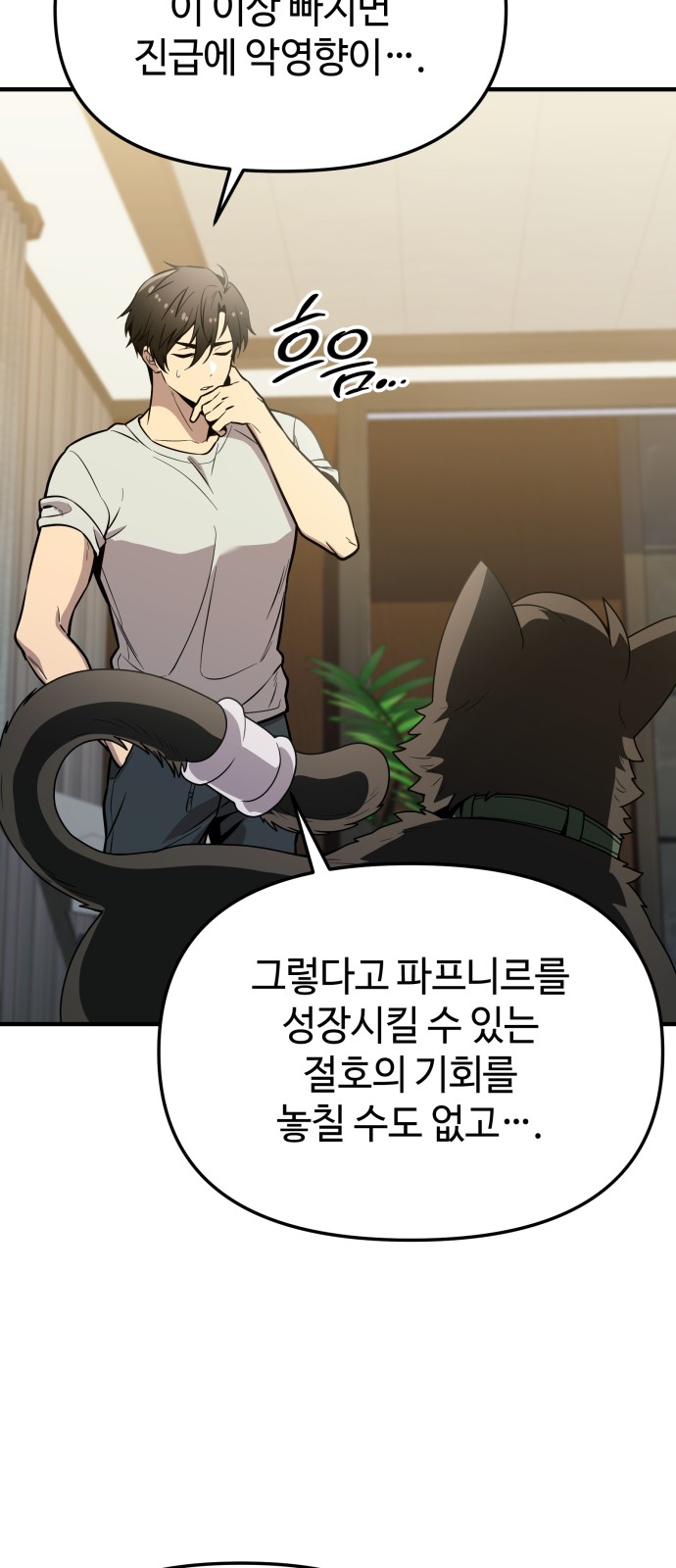32 페이지