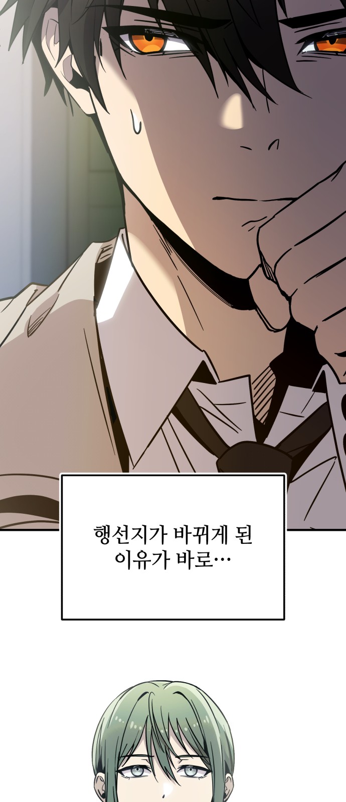 70 페이지
