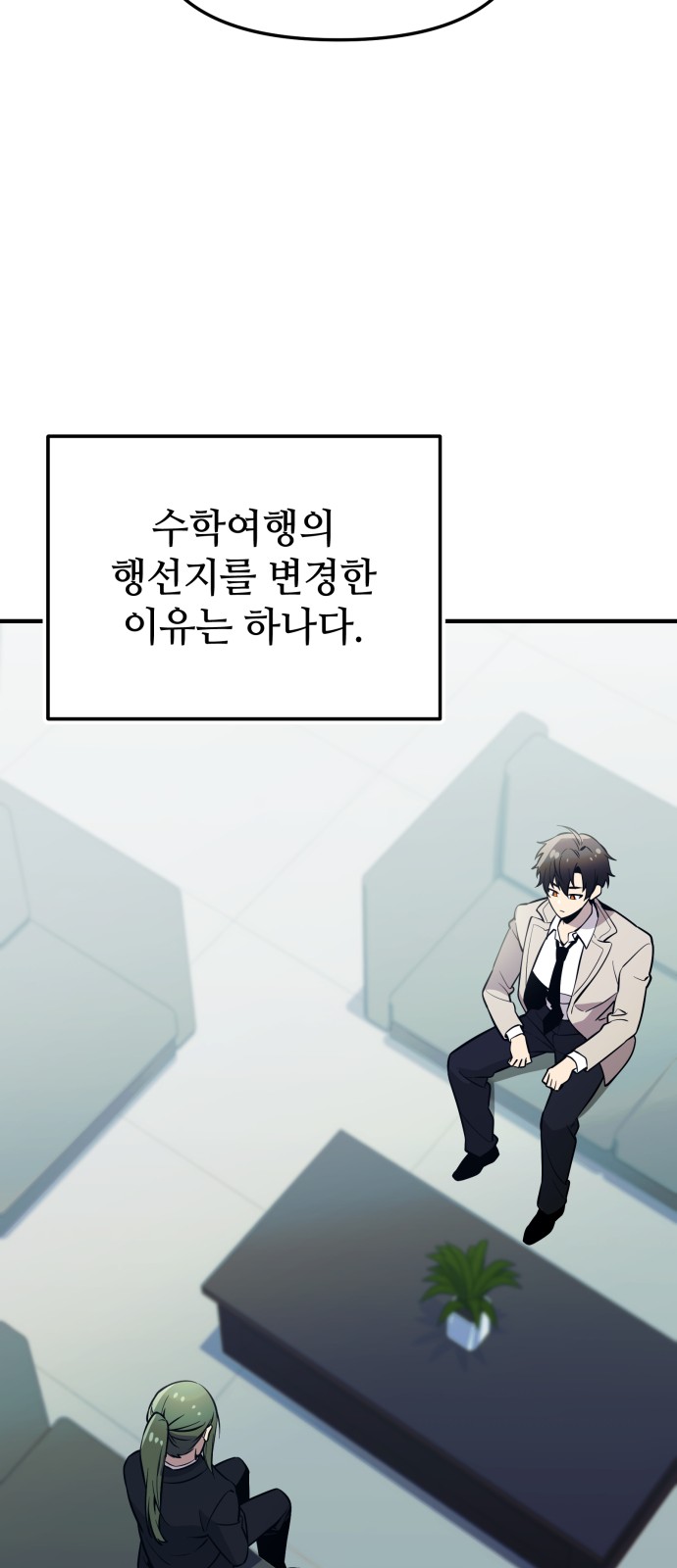 73 페이지