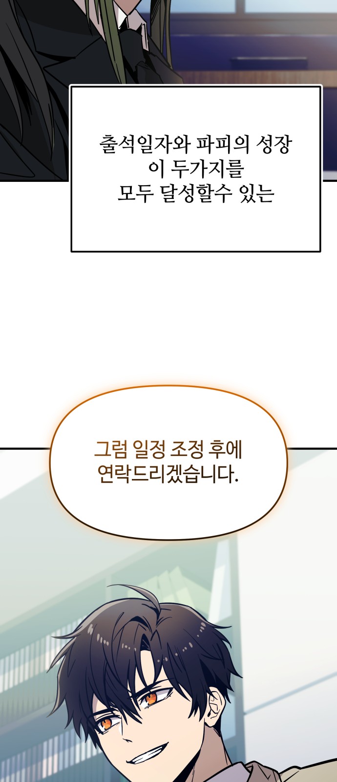 75 페이지