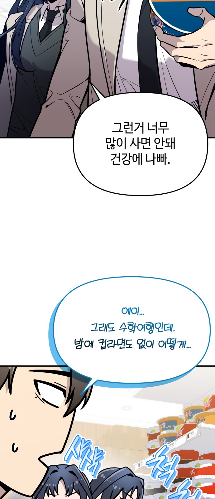 32 페이지