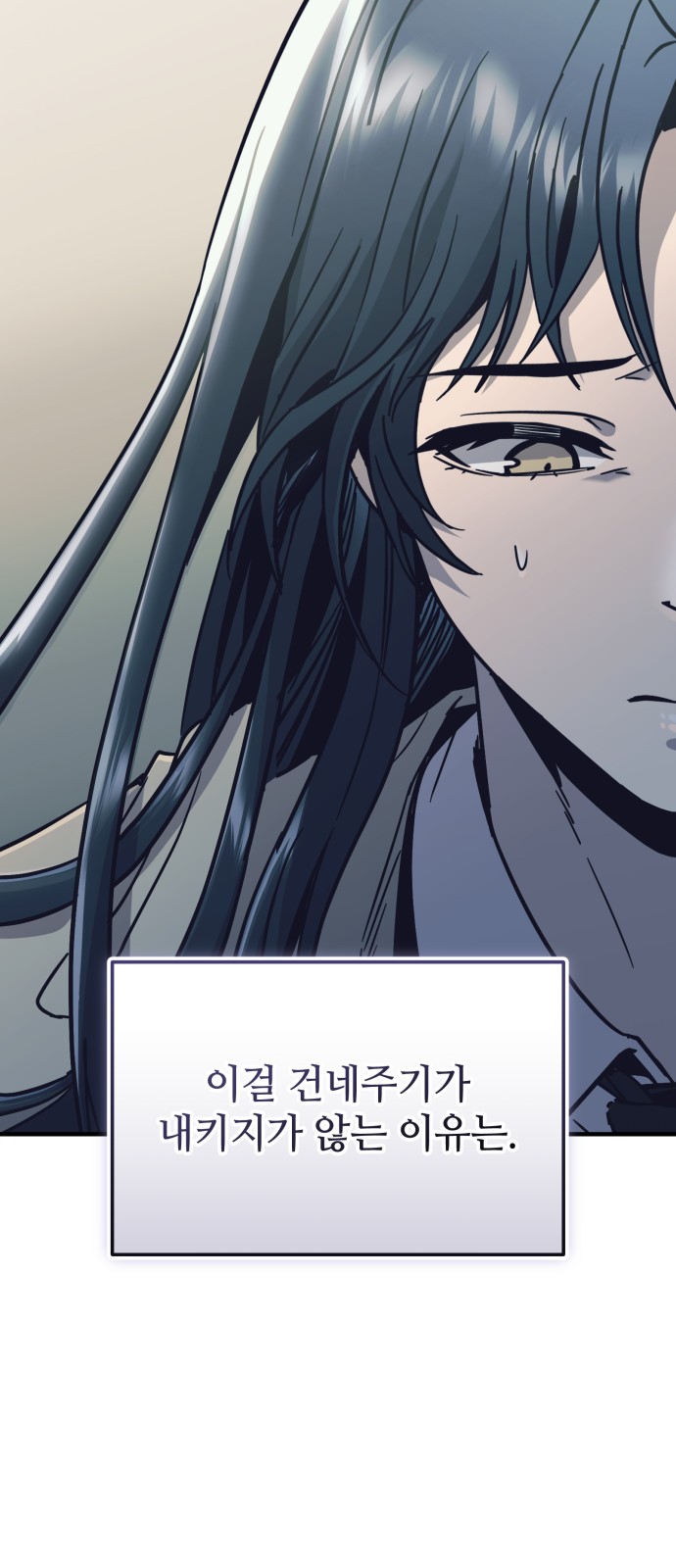 48 페이지