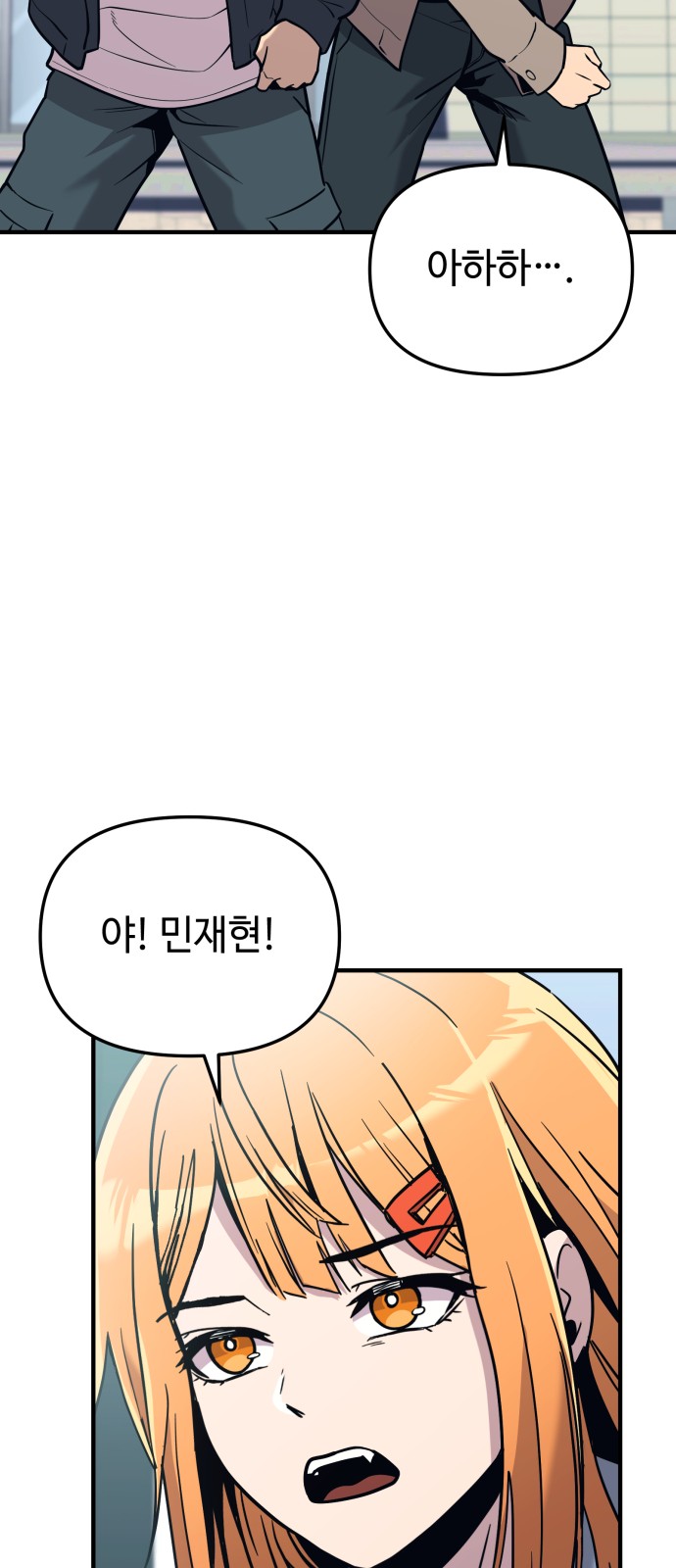50 페이지