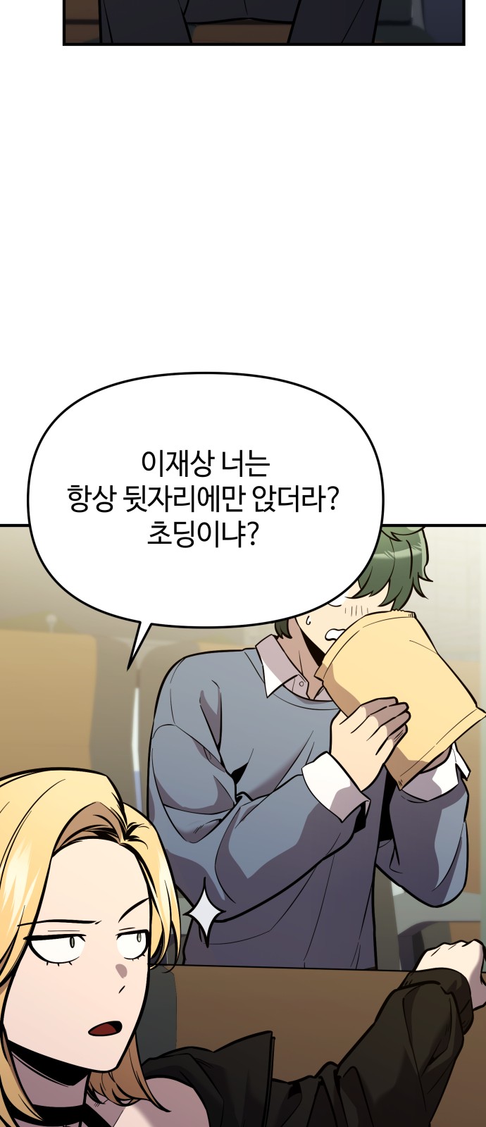 60 페이지
