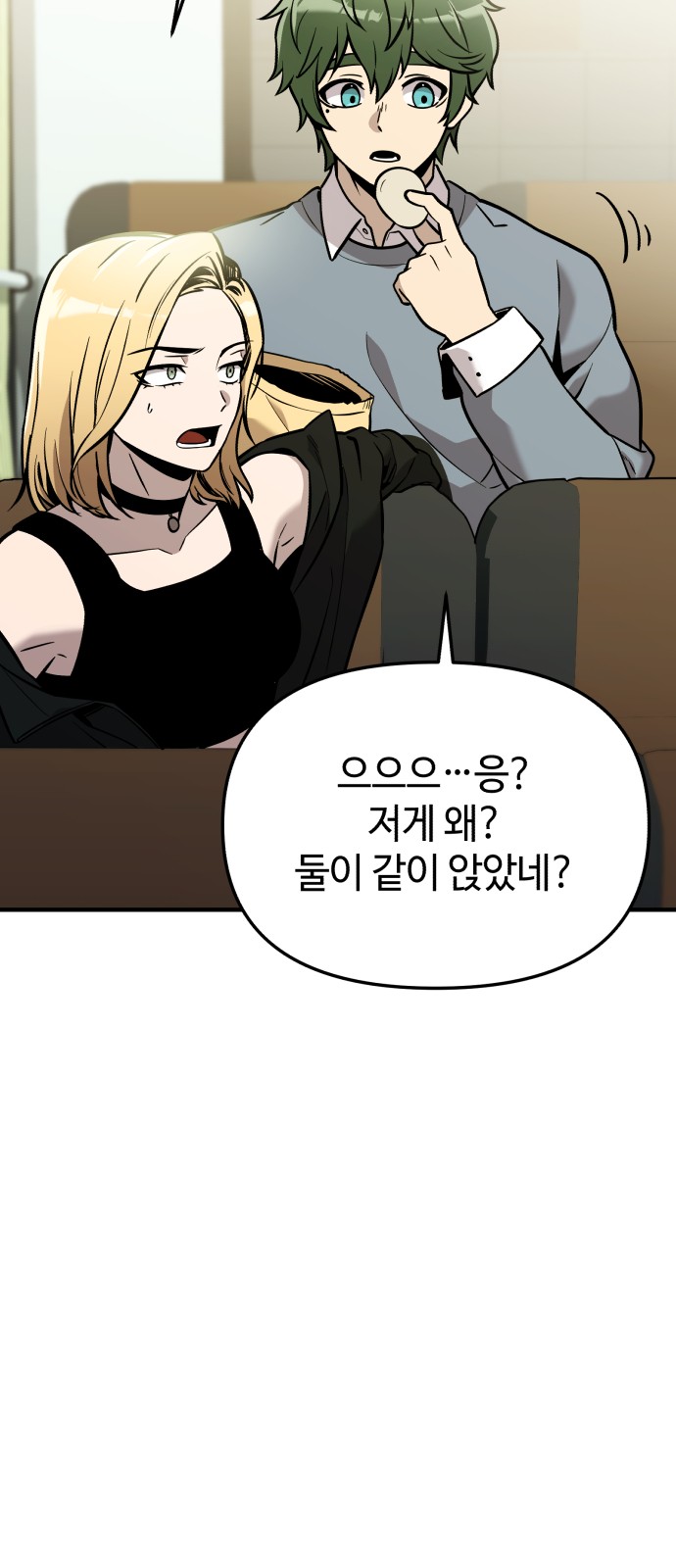 65 페이지