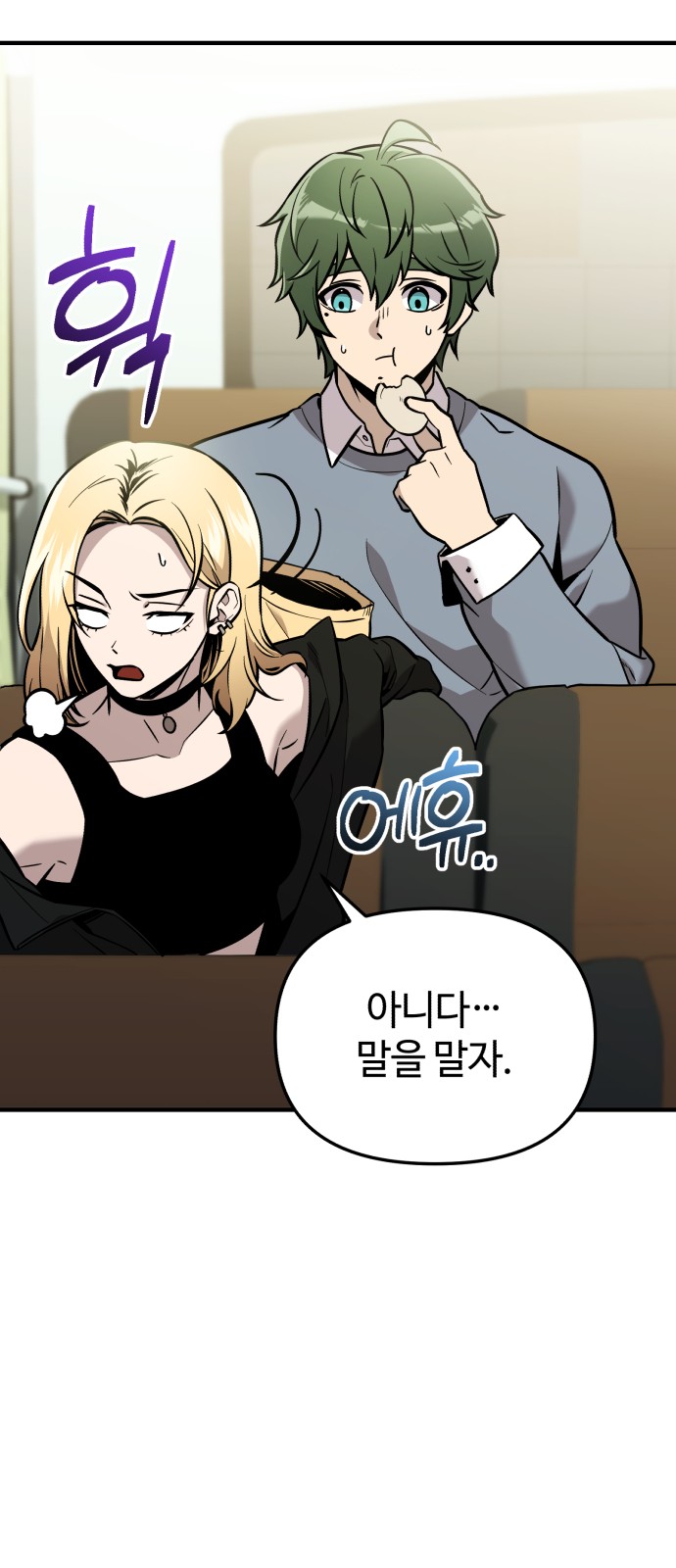 66 페이지
