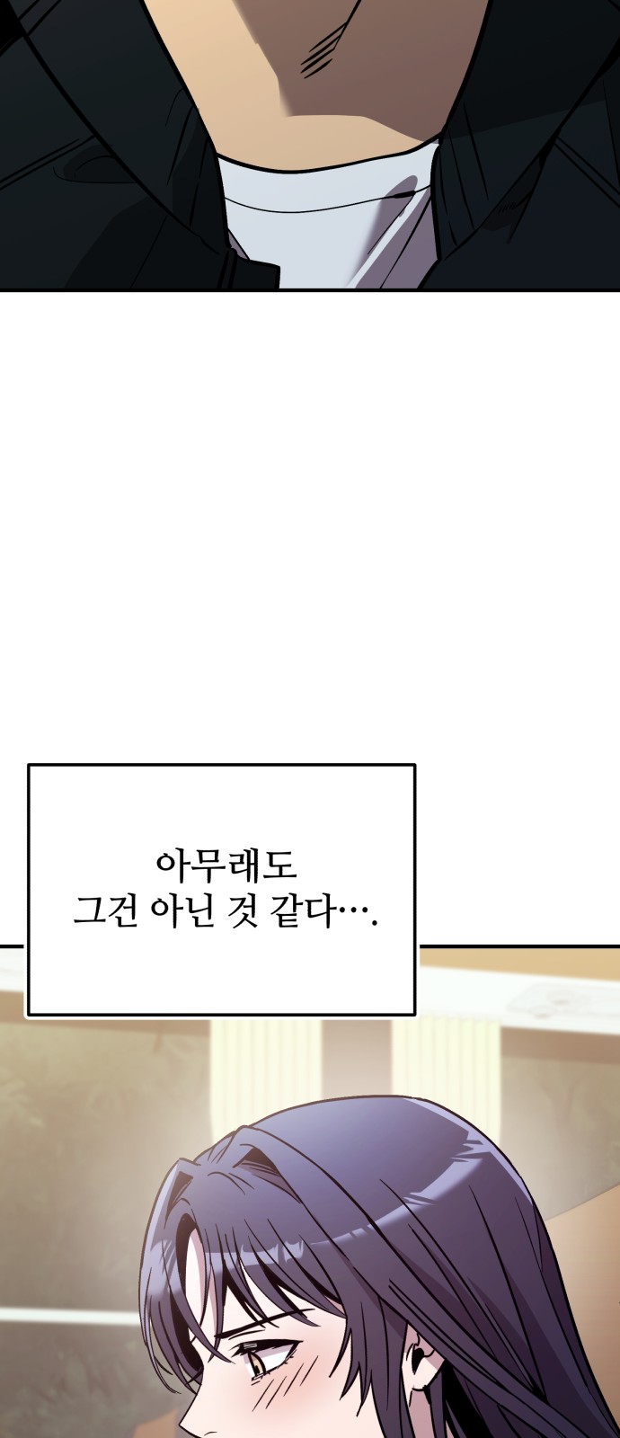 75 페이지