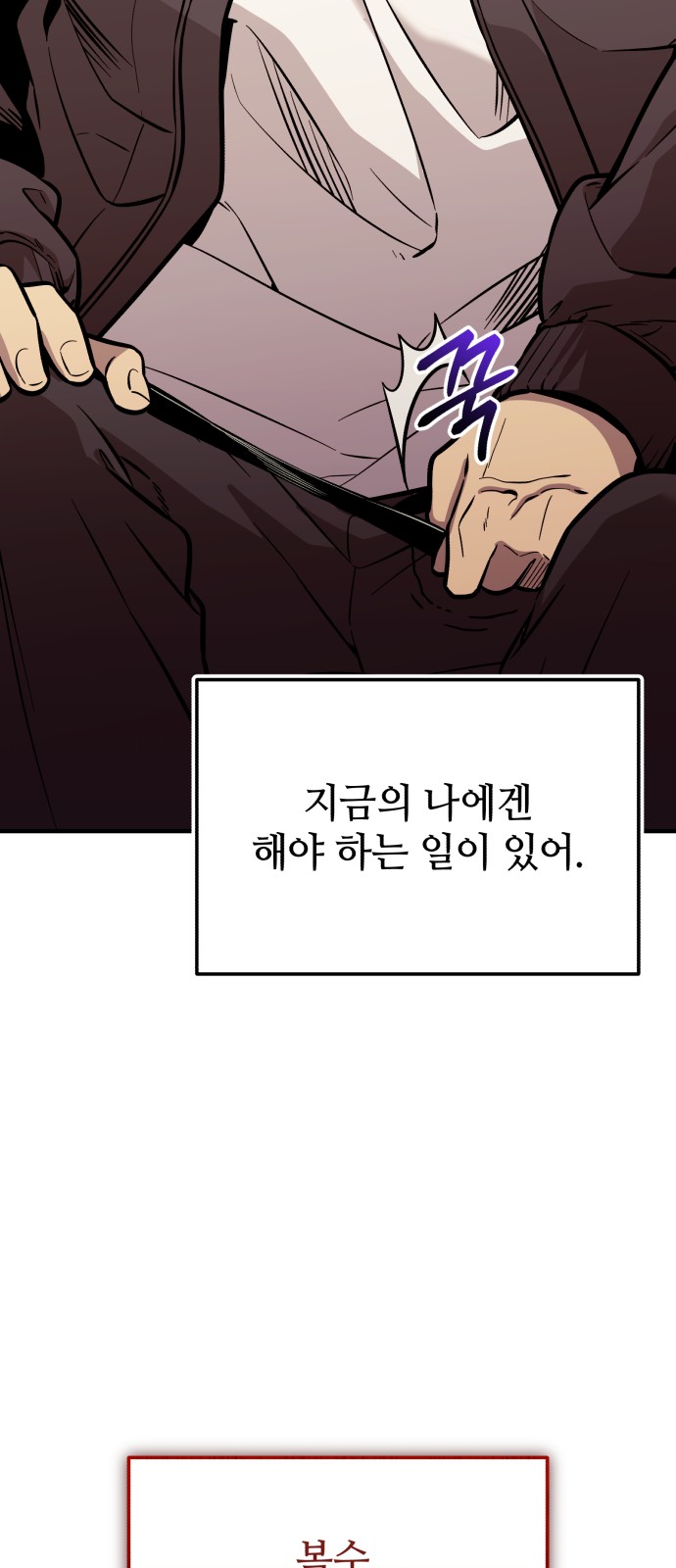 77 페이지