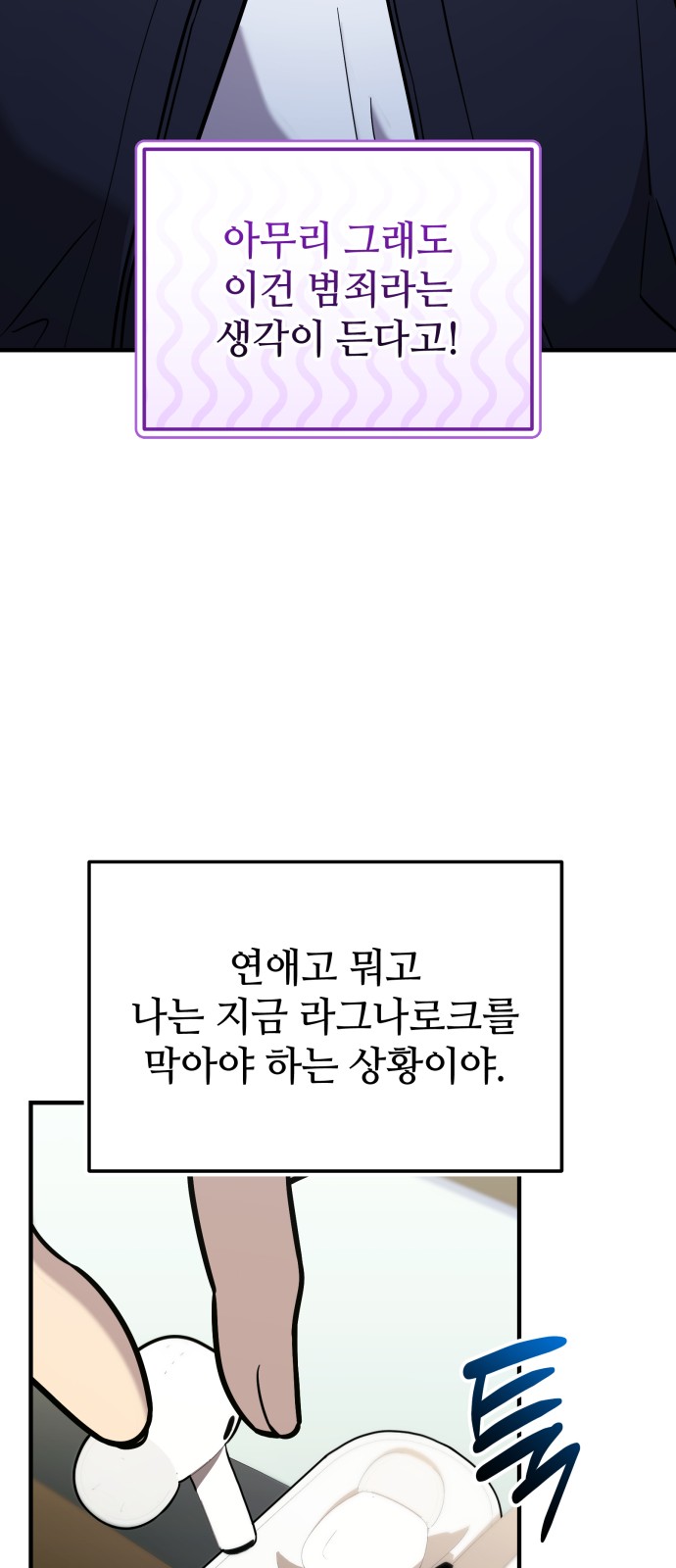 81 페이지