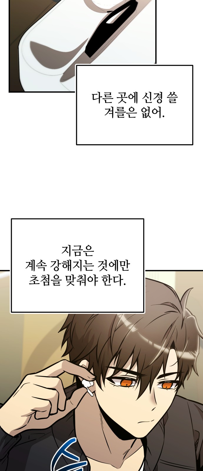 82 페이지