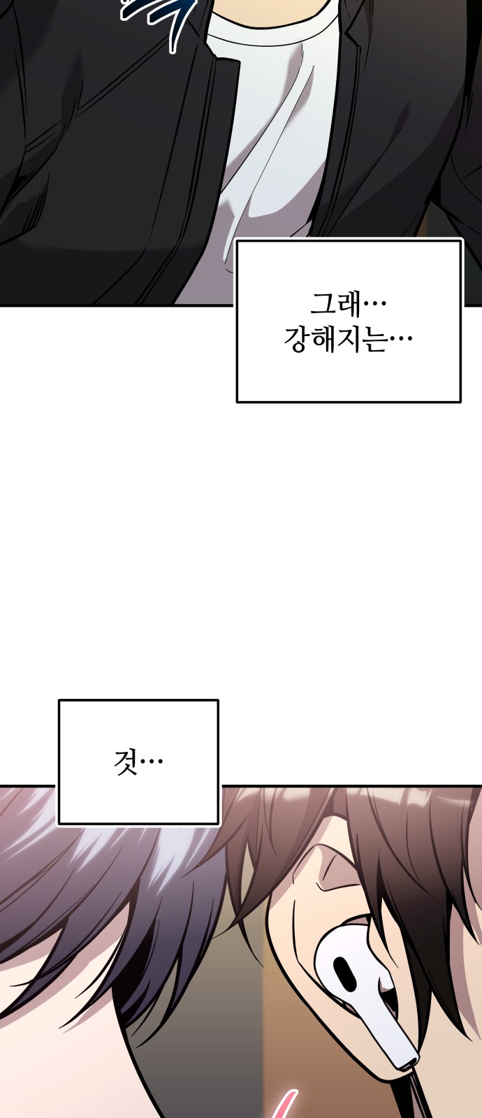 83 페이지