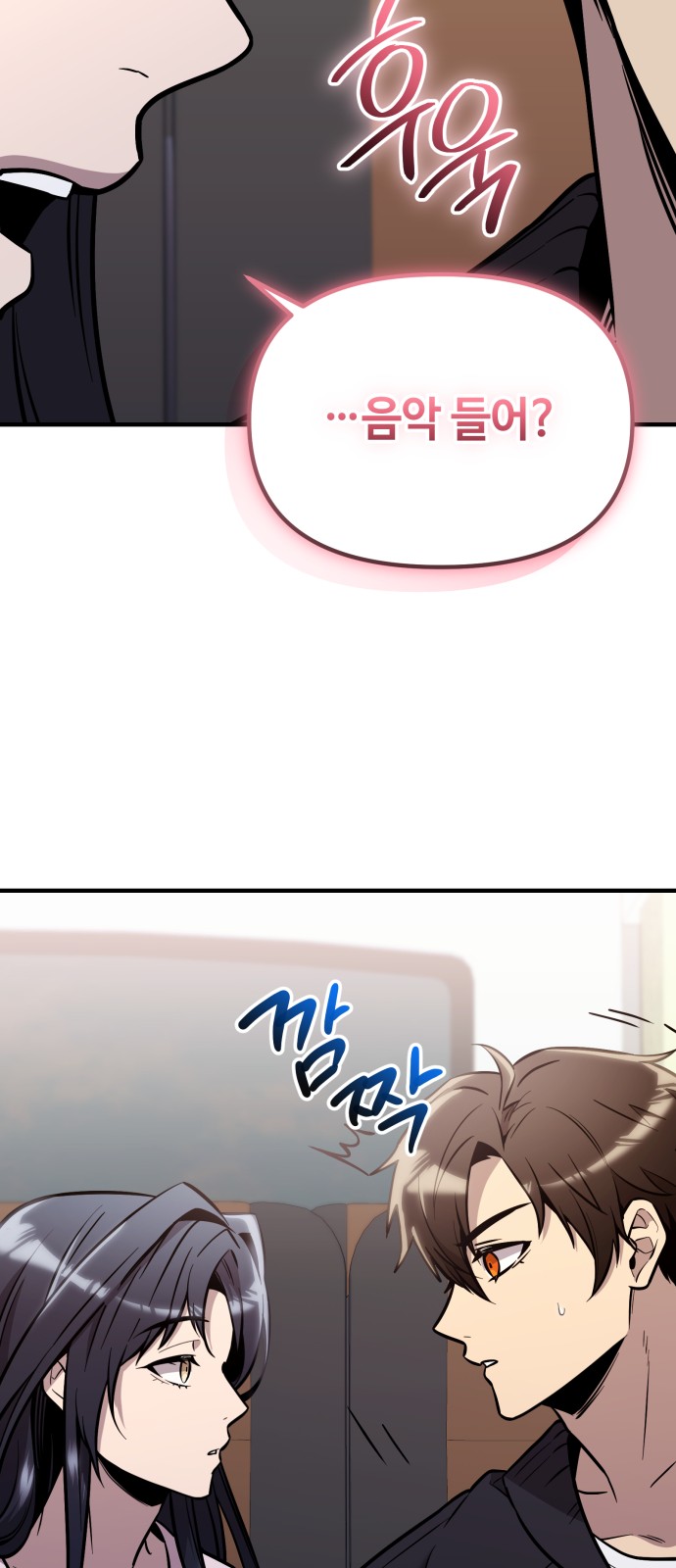 84 페이지