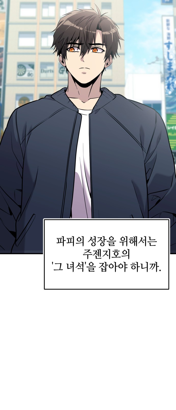 32 페이지