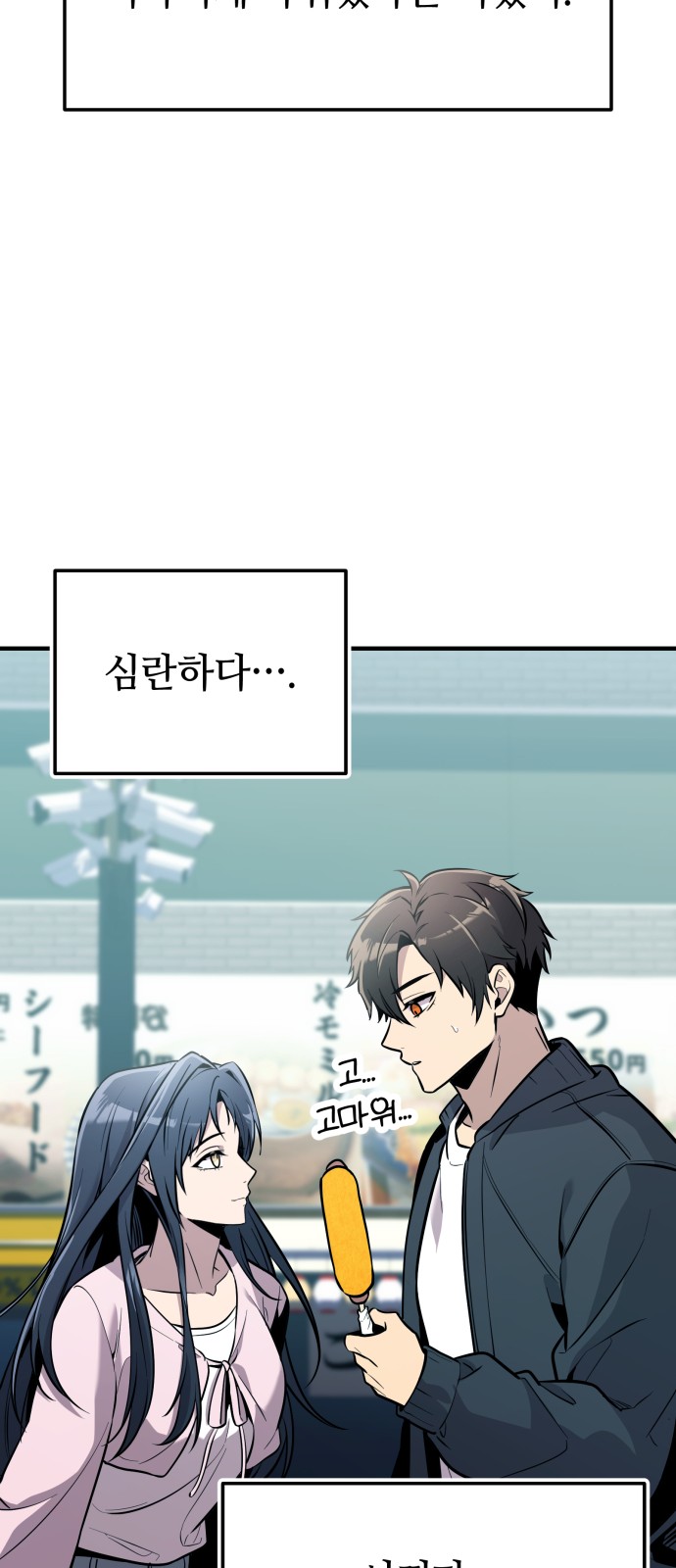 35 페이지