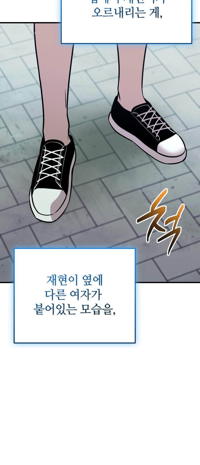 53 페이지