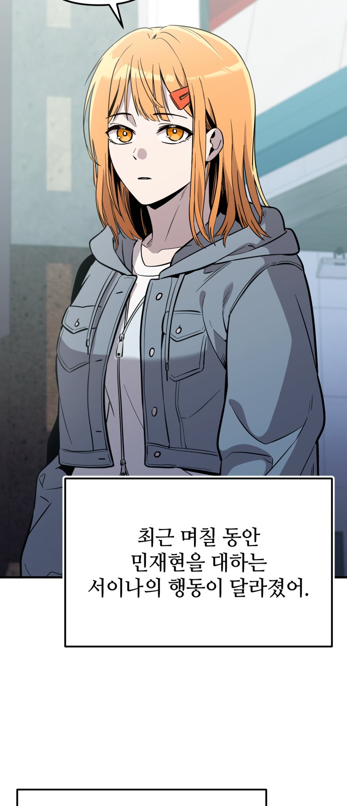58 페이지