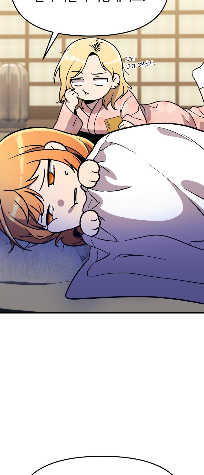 71 페이지