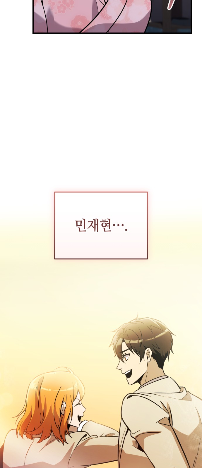 79 페이지