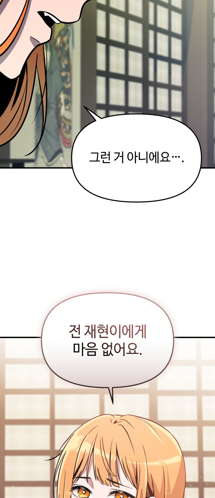 81 페이지