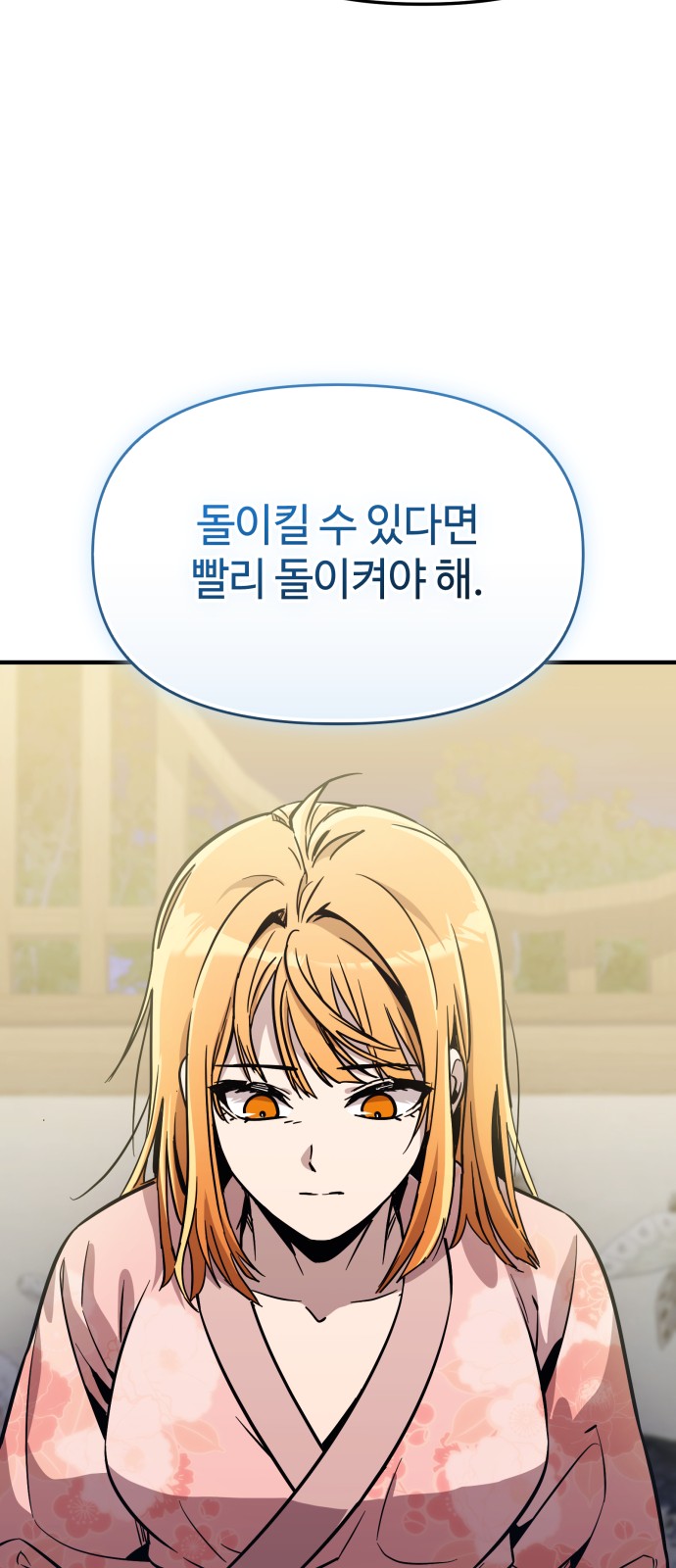 84 페이지