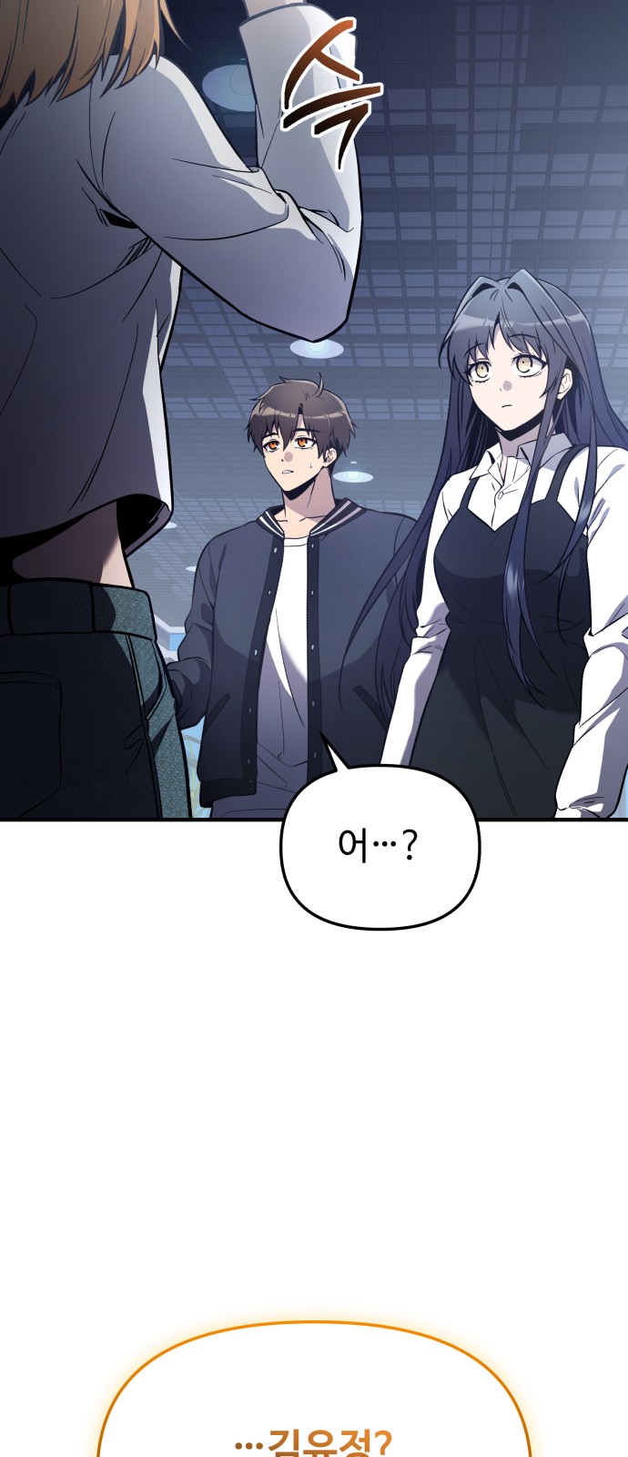 76 페이지