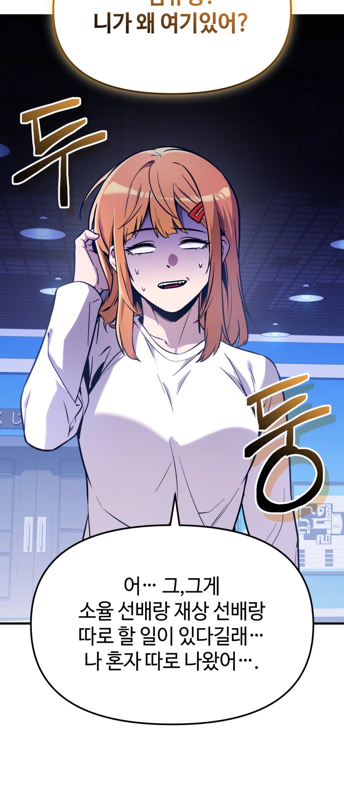 77 페이지