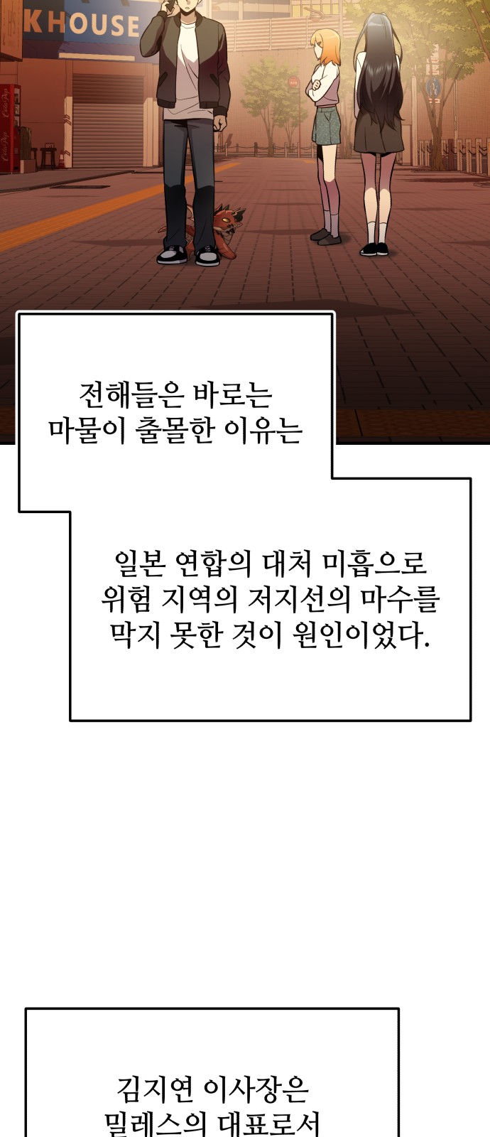 82 페이지