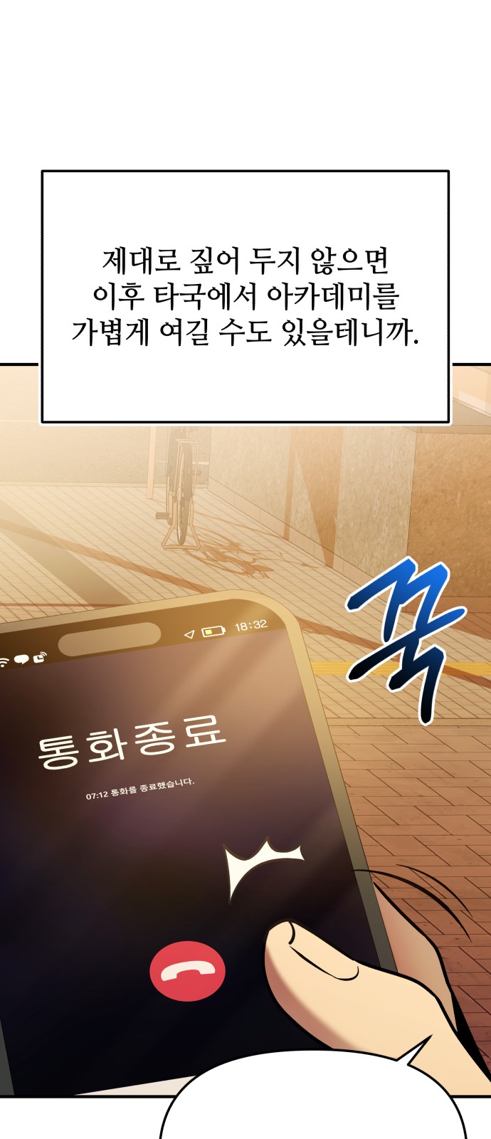 84 페이지