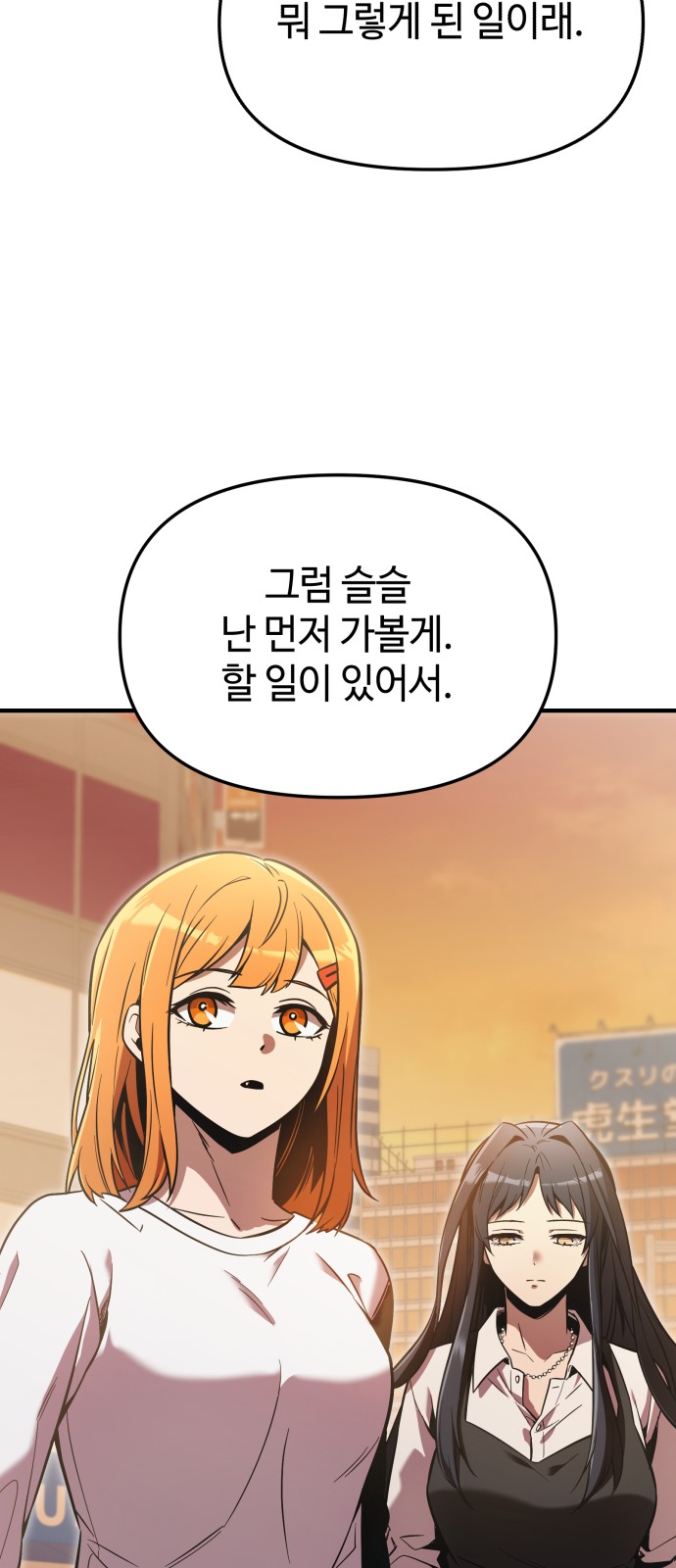 85 페이지