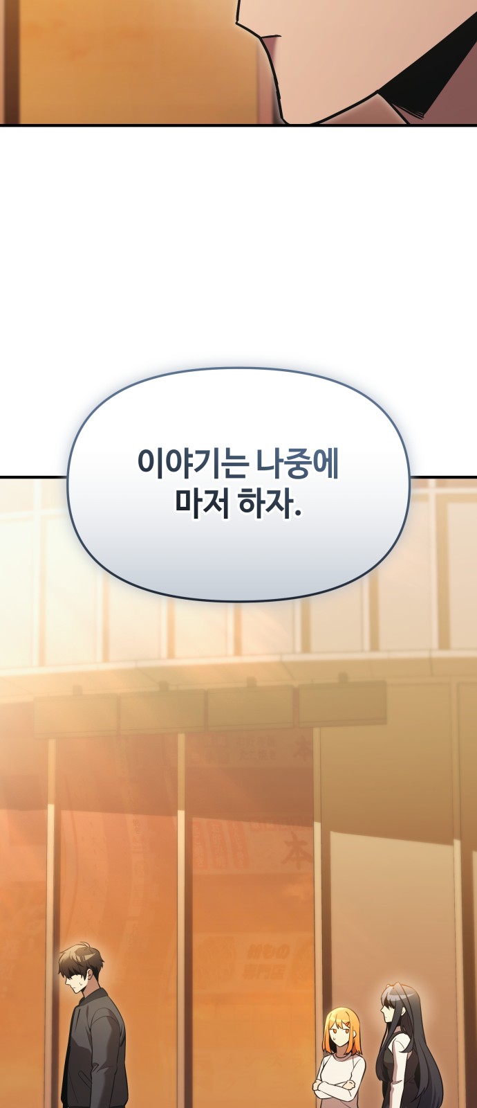 87 페이지