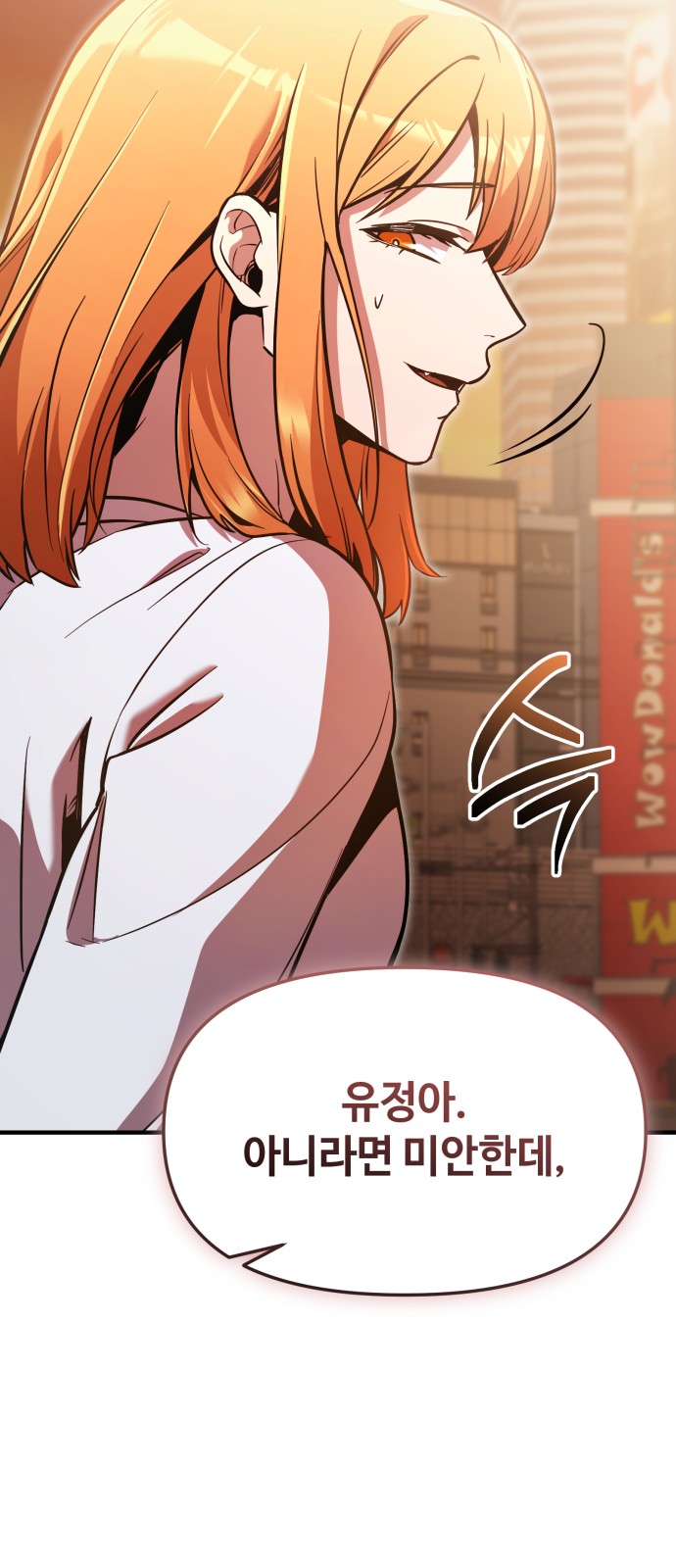 90 페이지