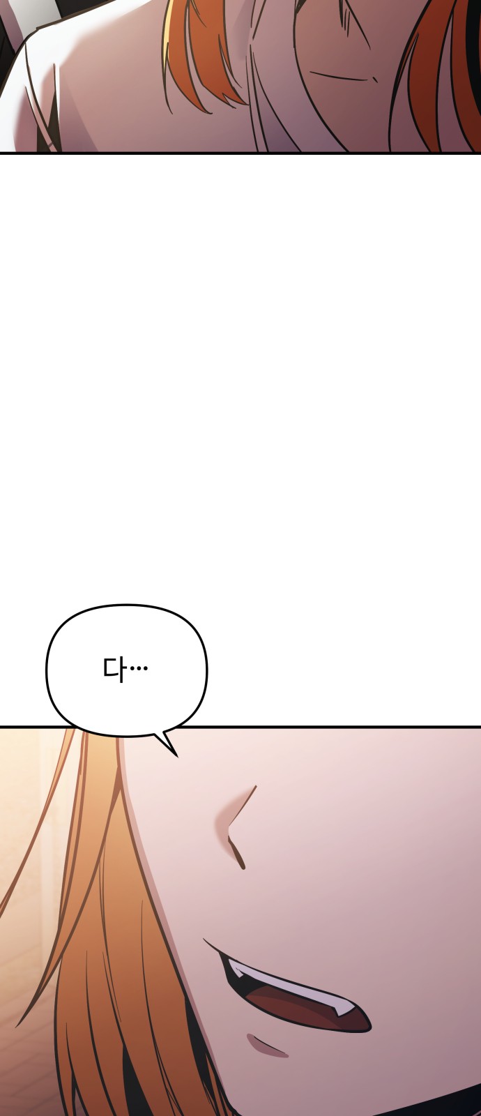 92 페이지