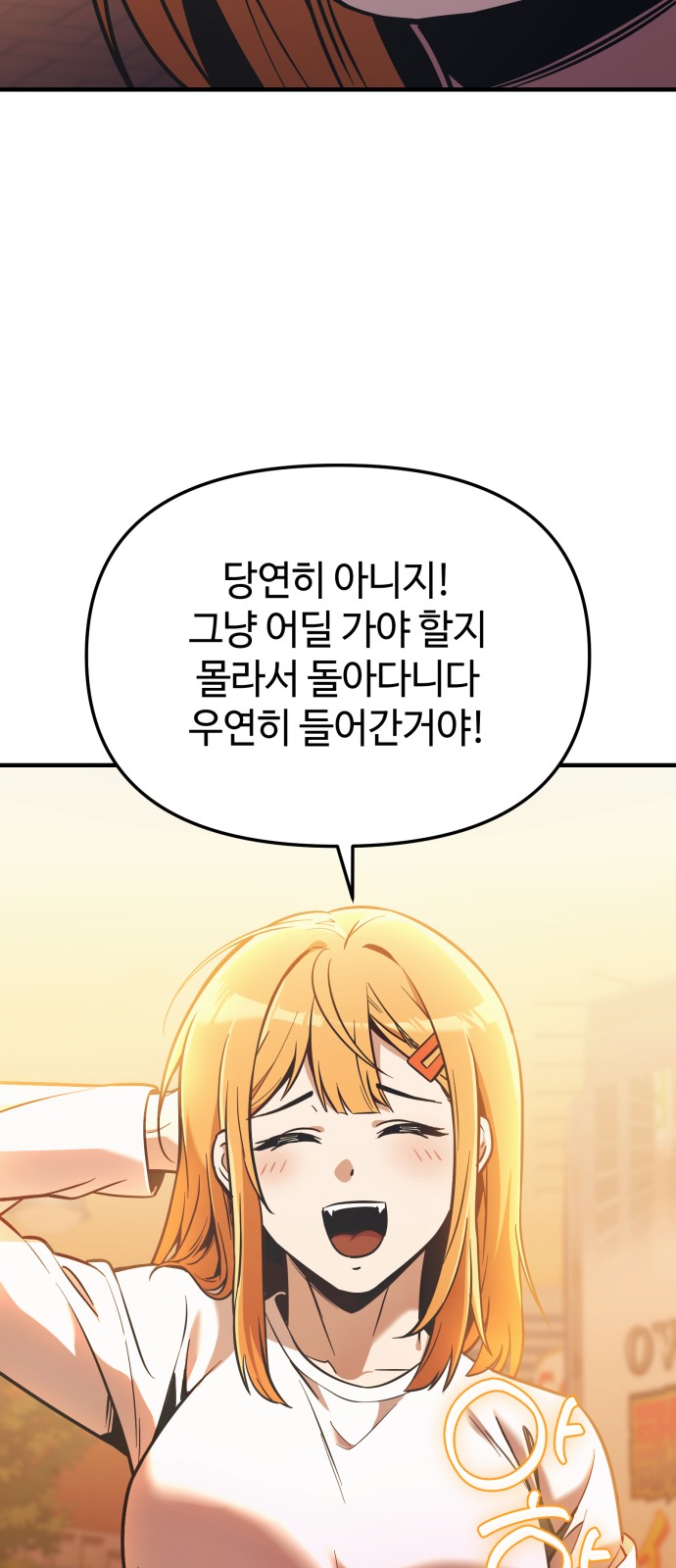 93 페이지