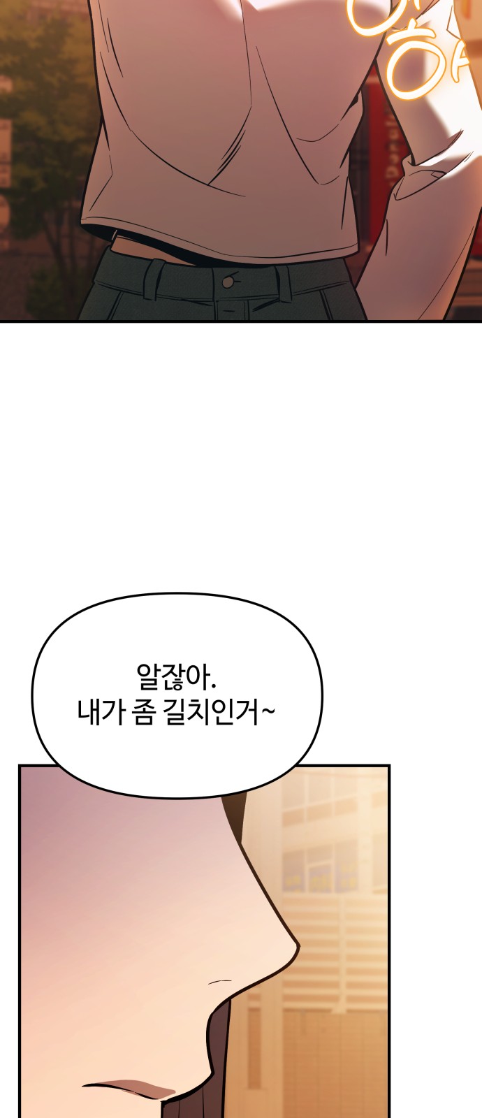 94 페이지