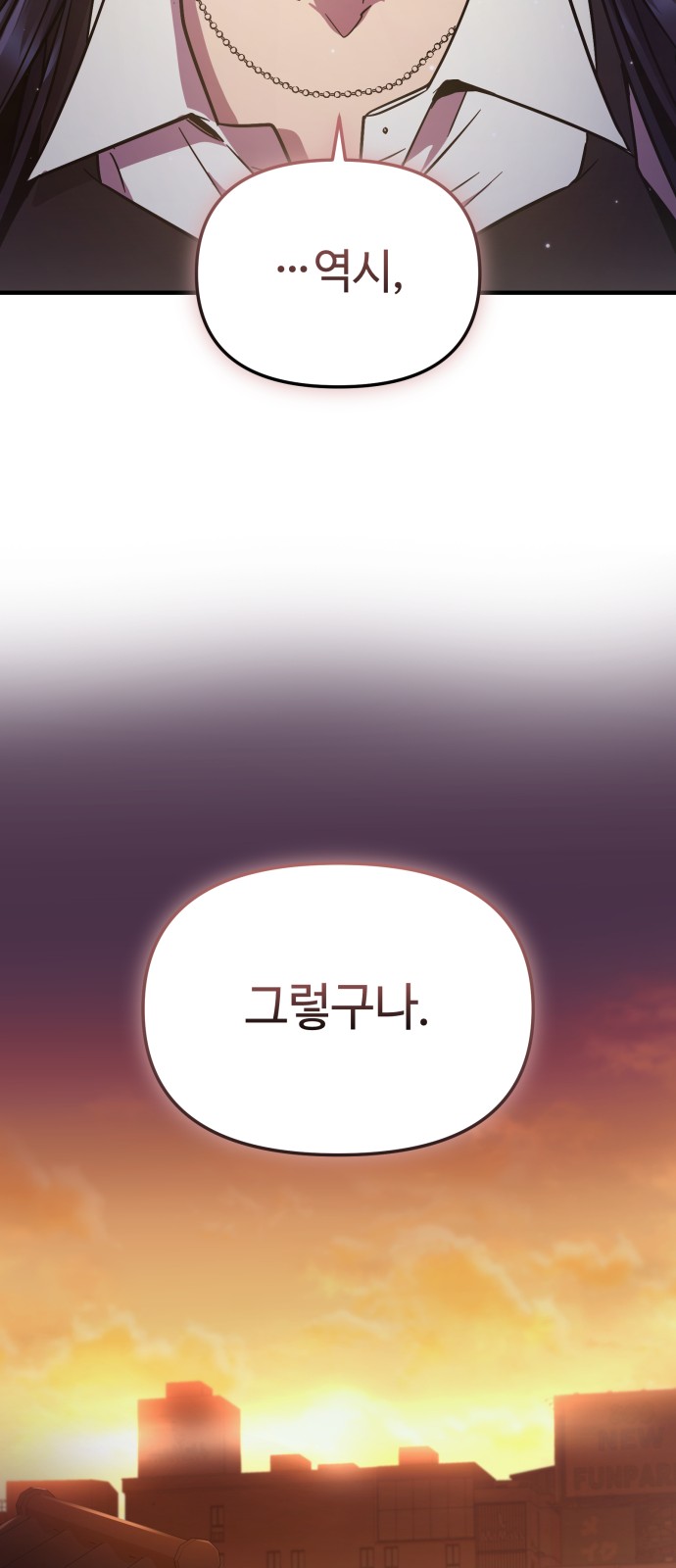 96 페이지