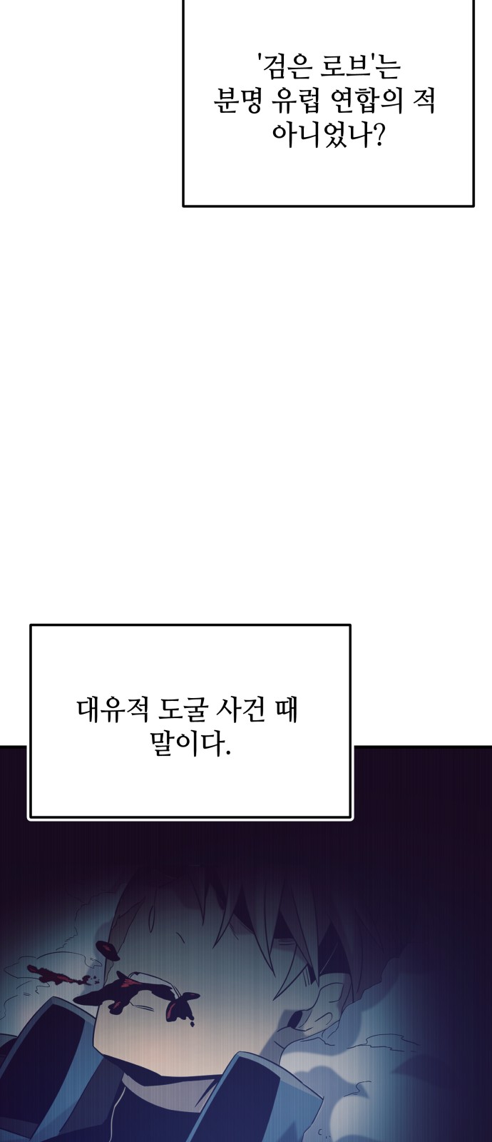 46 페이지