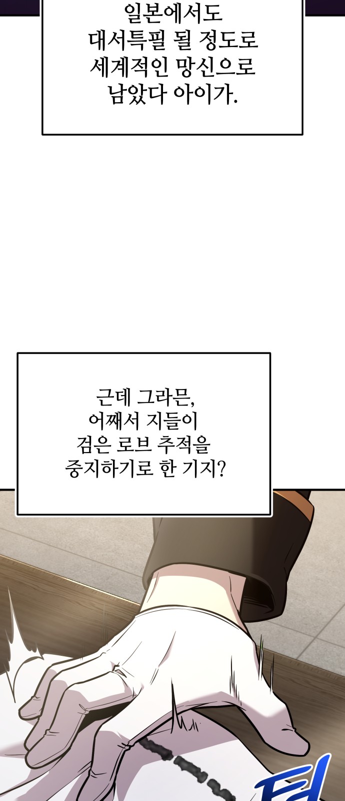 48 페이지