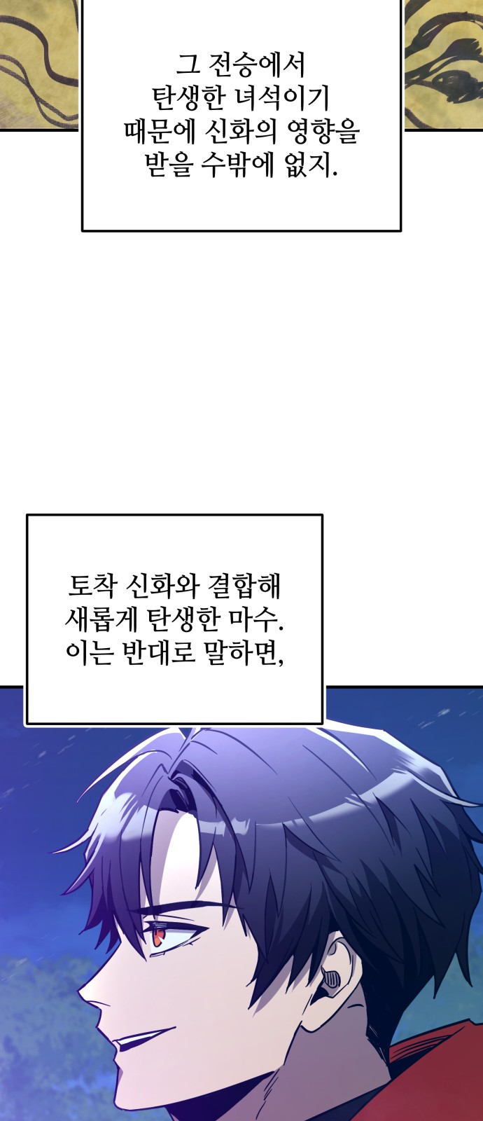 76 페이지