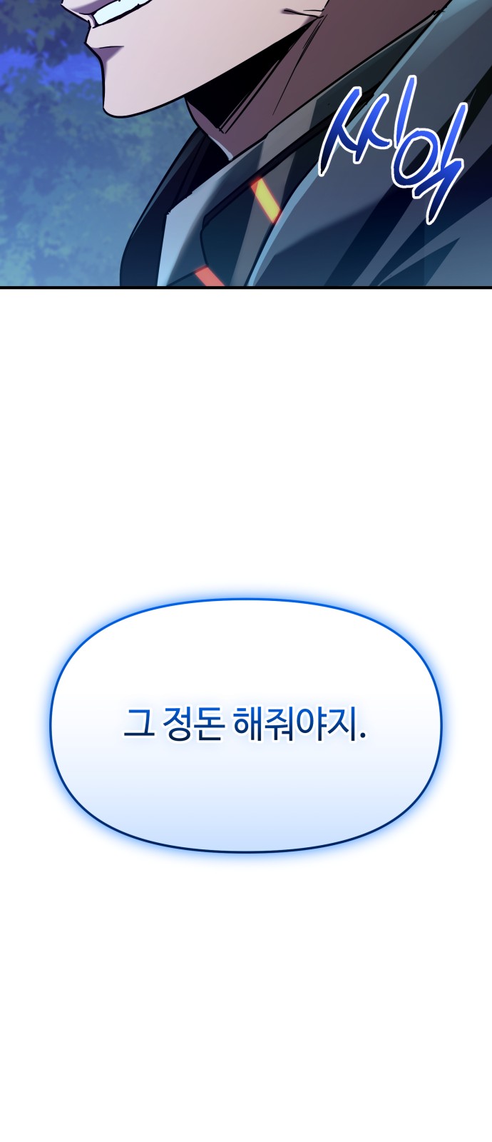 93 페이지