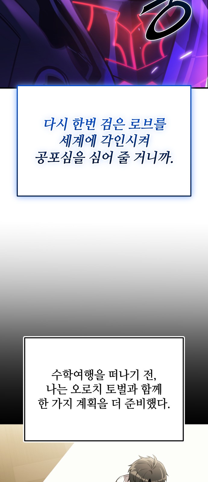 61 페이지