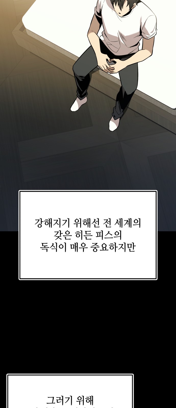 62 페이지